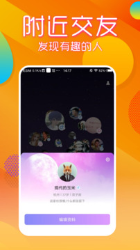 69短视频下载app v1.0.2