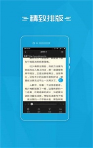 夸克小说免费阅读app v10.2.5.1000