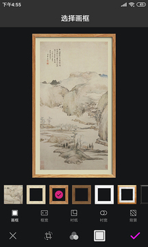 书法字典大全下载app v2.5.5