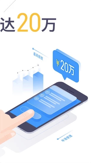 捷信金融 v35.0.0 安卓版