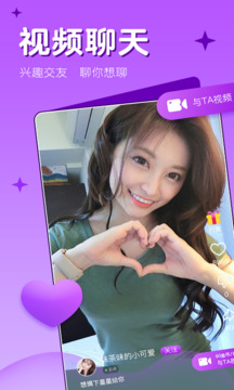 面具视频聊天交友下载app v4.8.2