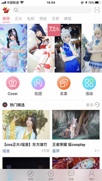 次元岛下载app v1.0.7