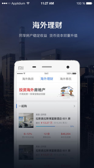 有路 v7.1.0 安卓版