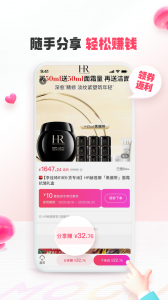 蘑菇街app v18.4.0.24980