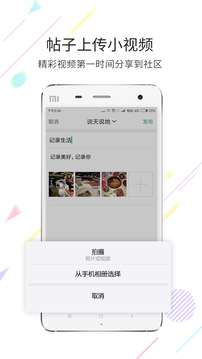茶竹永川网下载app v7.9.4.1