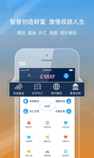 东航金融 v7.6.6 安卓版