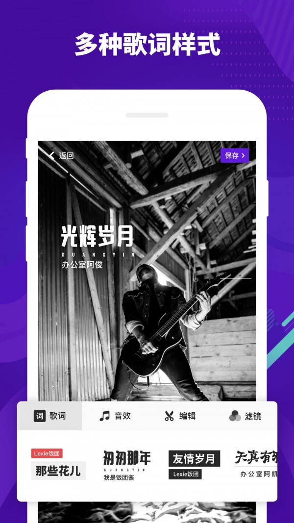 回森2025版 v3.143.0.351244 安卓版