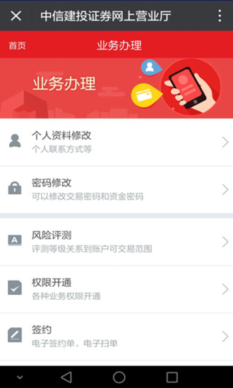 蜻蜓点金 v9.9.6 安卓版