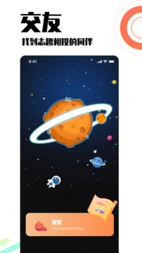 小派下载app v4.31