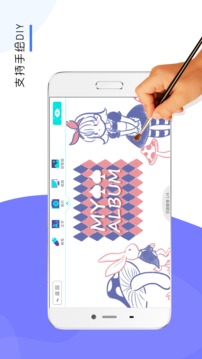 来画下载app v7.0.4