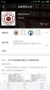 圈游书评app v2.6.9