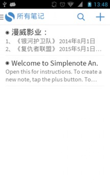 Simplenote(简单笔记) v2.37 官方安卓版