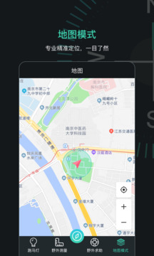 定位指南针下载app v6.5.35