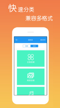免费影视大全下载app v4.3.3.0