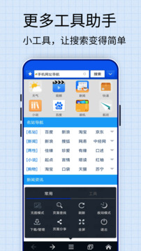 浏览器下载app v1.0.1