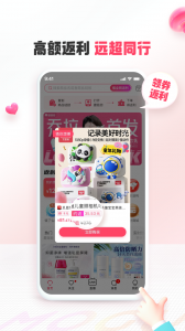 蘑菇街app v18.4.0.24980