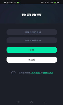 寻人定位宝下载app v1.0.0