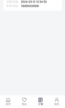 手机数据恢复精灵下载app v2.3.0