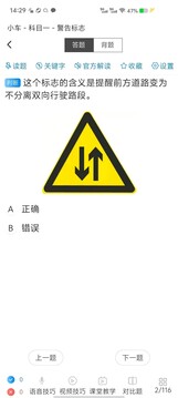 全安一点通下载app v9.0.27