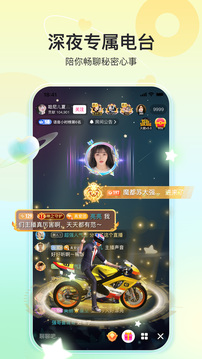 奇秀下载app v10.11.0