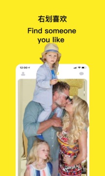 GUGU国际社交下载app v4.1.5