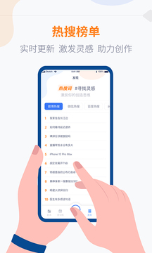拍拍提词器下载app v1.2.8
