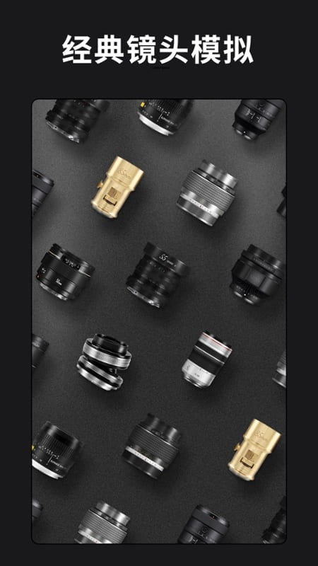ReLens大光圈虚化单反相机 v5.6.1 安卓版