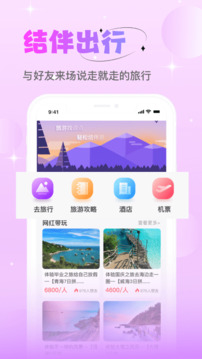 点点下载app v1.3.4