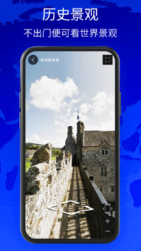 汇投北斗伴下载app v10.0