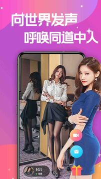 蜜糖聊天交友下载app v1.4.0