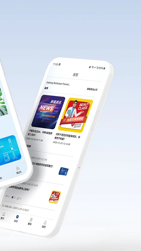 海茵诗曼app v1.0.9