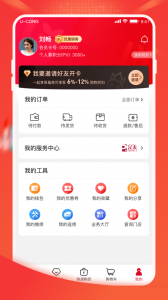 油葱商城appapp v4.27.5