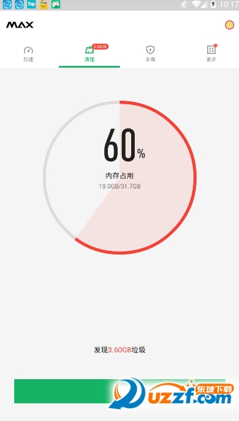 MAX Optimizer(手机超级吸尘器软件) v1.6.1