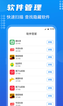 数据恢复下载app v6.4.49.6449