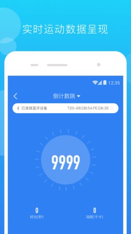 派健康app v1.1.971