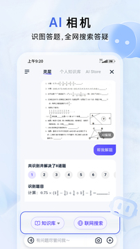 中国移动云盘下载app vmCloud12.4.3