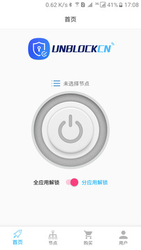 UNBLOCKCN下载app v2025.04.14.0031