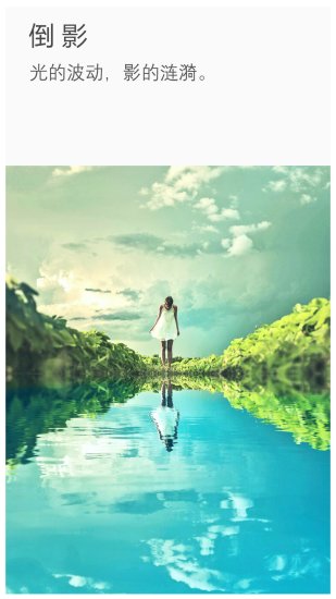 理理相册手机版 v11.33 安卓最新版