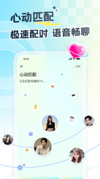 遇见漂流瓶下载app v9.17.0