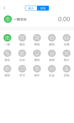 钱小白 v0.0.38 安卓版