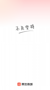 赞友商城app v5.2.7