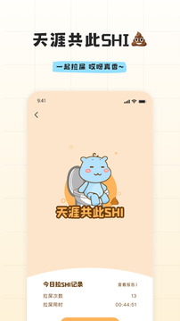 幸识下载app v3.2.0