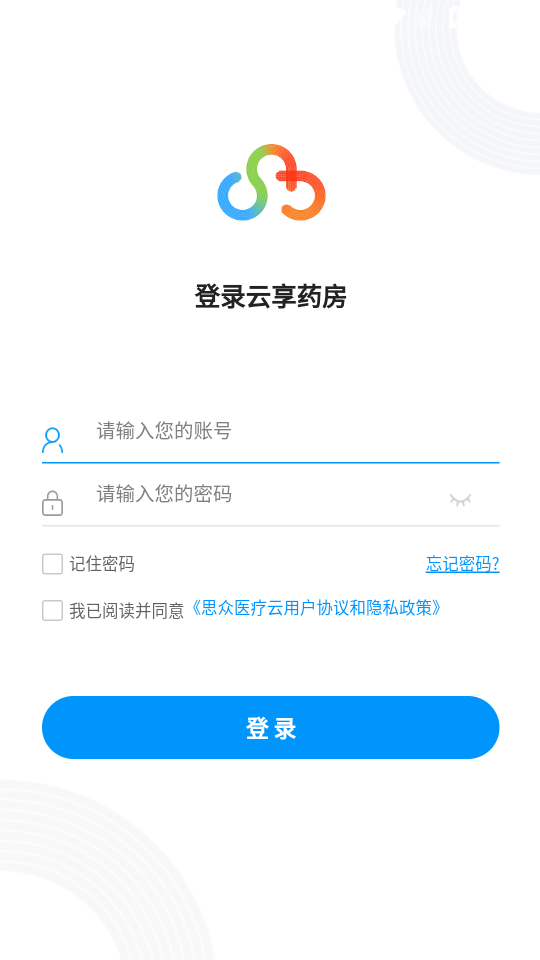 云享药房app v1.0.48