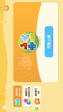 励步云下载app v6.37.0