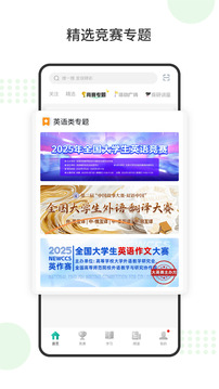 赛氪下载app v8.9.2.987