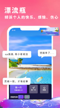 执手相亲交友下载app v1.1.0