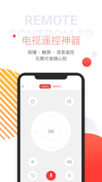 多屏互动下载app v10.1.2471