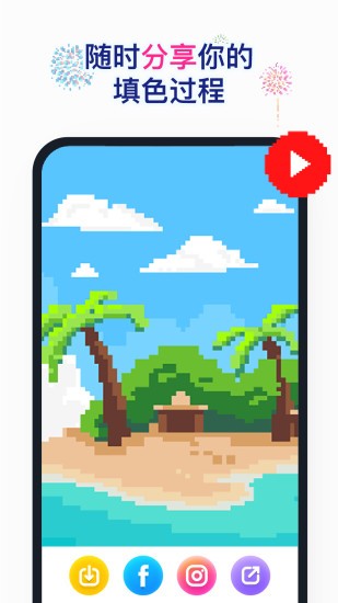 草莓涂涂 v25.9.3.7 安卓版