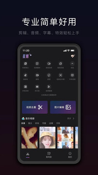 秀拍客下载app v5.1.5