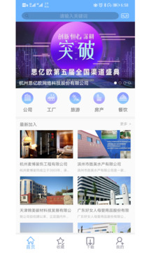 领真VR下载app v1.3.9